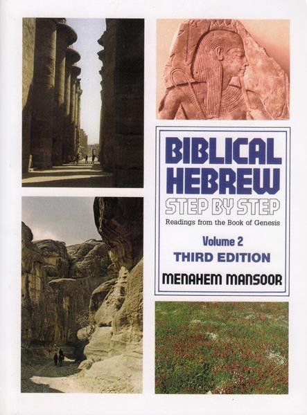 Biblical Hebrew Step by Step Vol. 2: Readings from the Book of Genesis