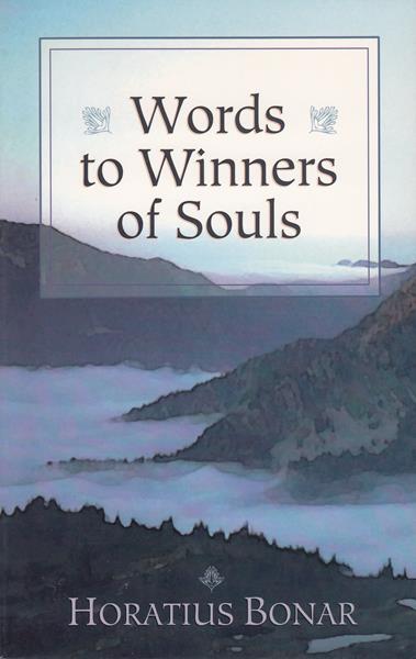 Words to Winners of Souls