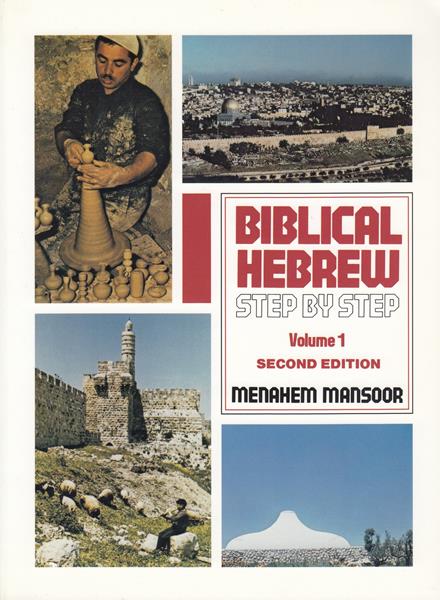 Biblical Hebrew Step by Step Vol. 1